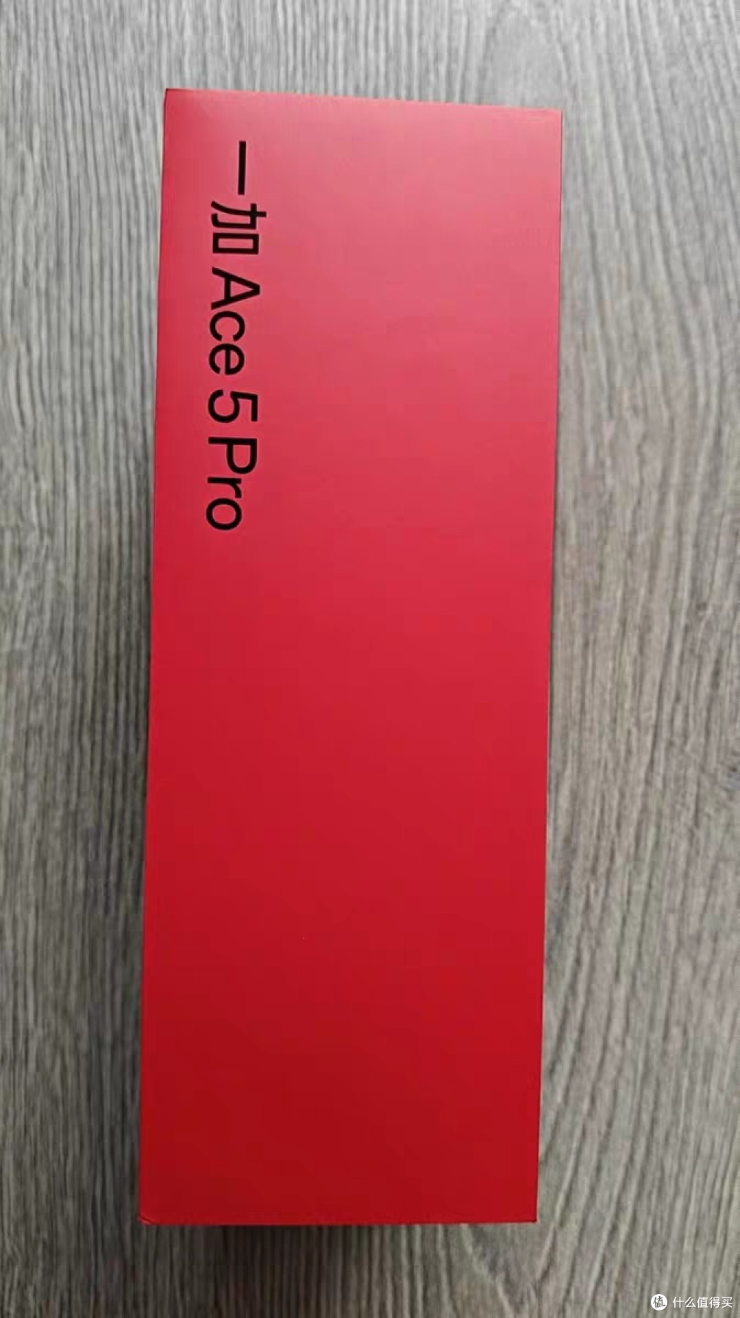 一加 Ace 5 Pro:手机界的“超级英雄”,拯救你的游戏世界!