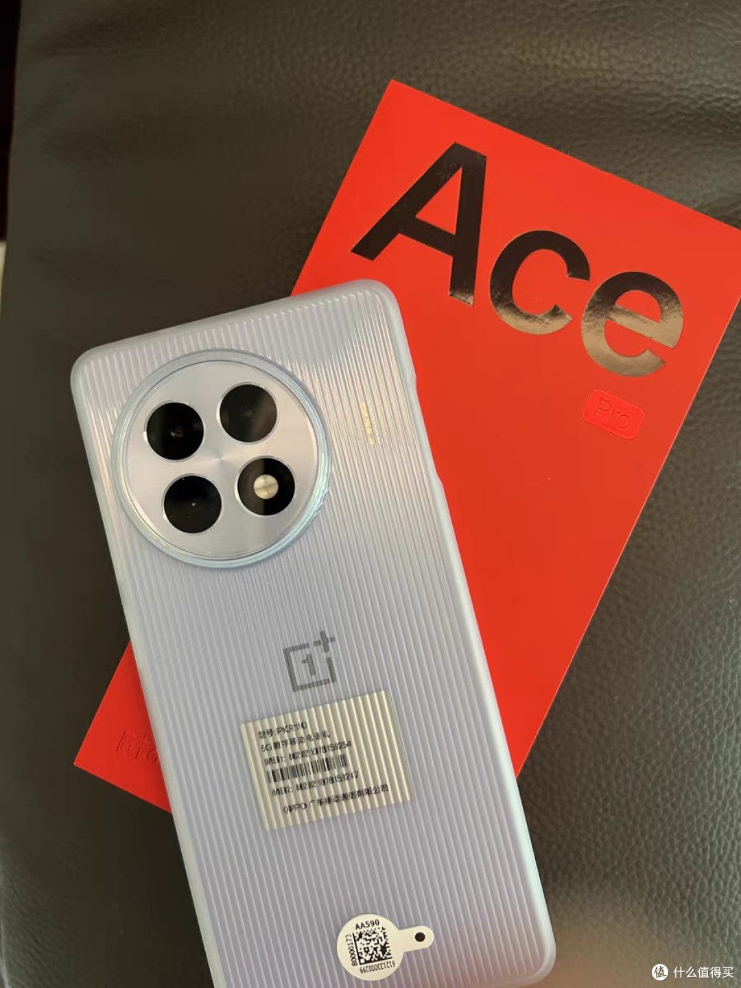一加 Ace 5 Pro:手机界的“超级英雄”,拯救你的游戏世界!