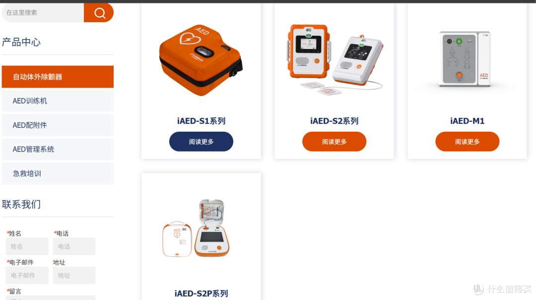 久心，4条产品线风格迥异，M1是其性价比款，6933元
