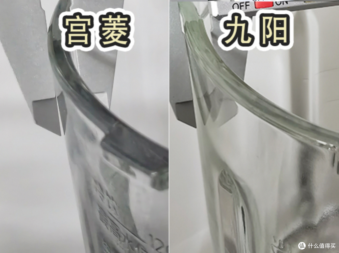 怎么选购破壁机?九阳、宫菱破壁机好吗?两款爆款测评