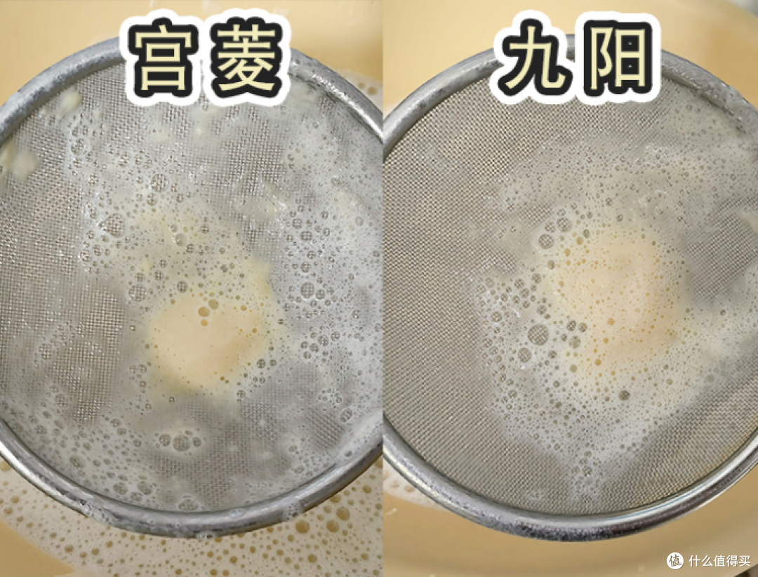怎么选购破壁机?九阳、宫菱破壁机好吗?两款爆款测评