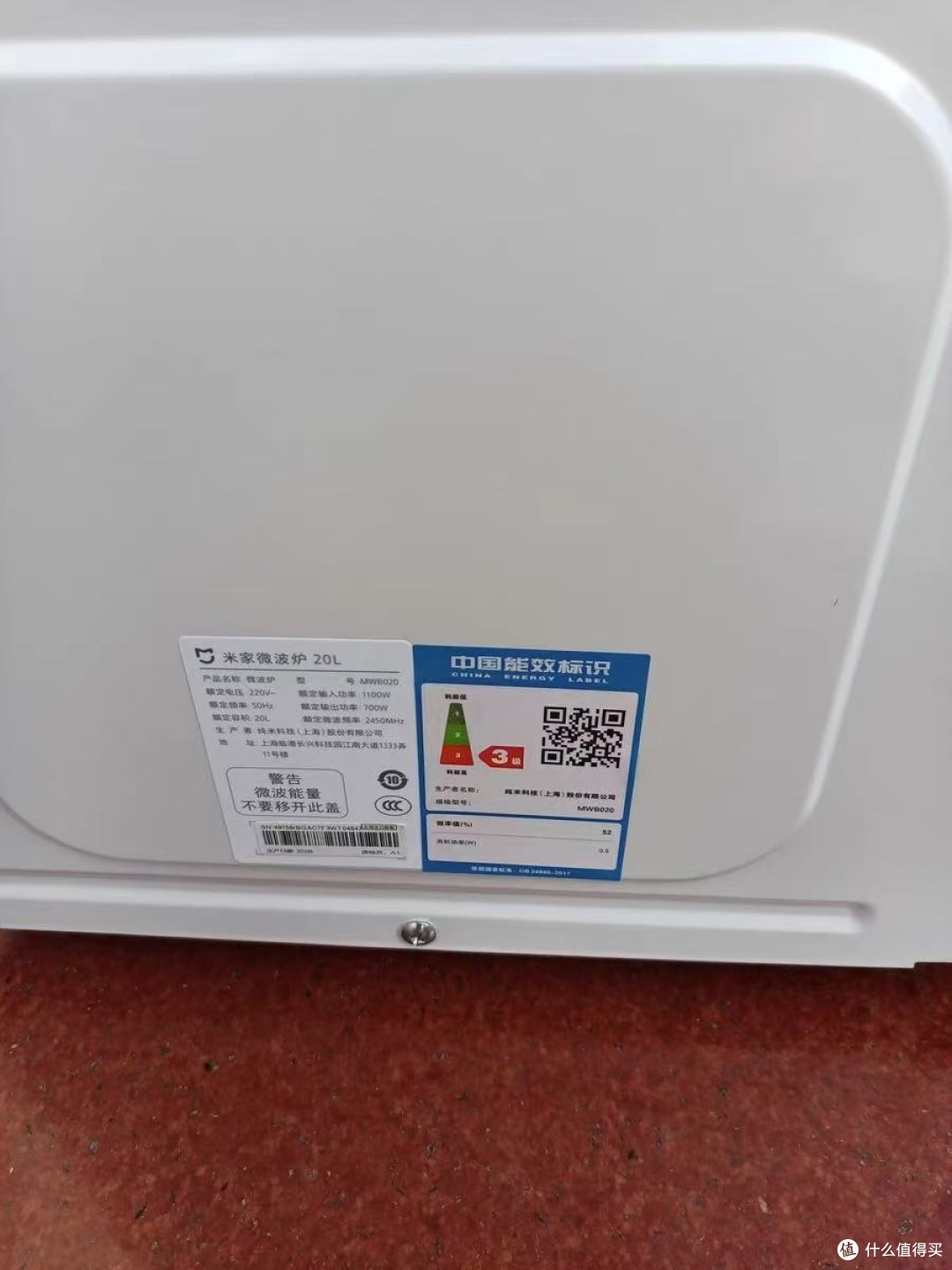 米家微波炉20L:小身材,大能量