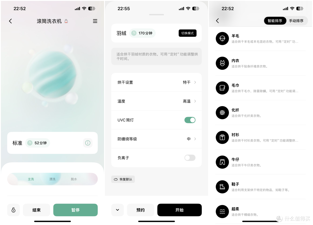纤薄身材却能“蒸”服一切!小吉真蒸汽洗烘套装pro 2.0深度体验