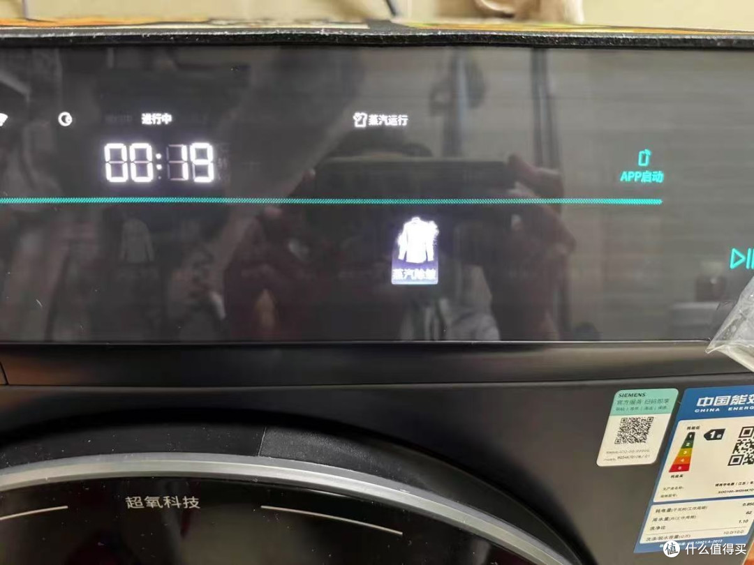 西门子iQ500滚筒洗衣机:品质生活的理想之选