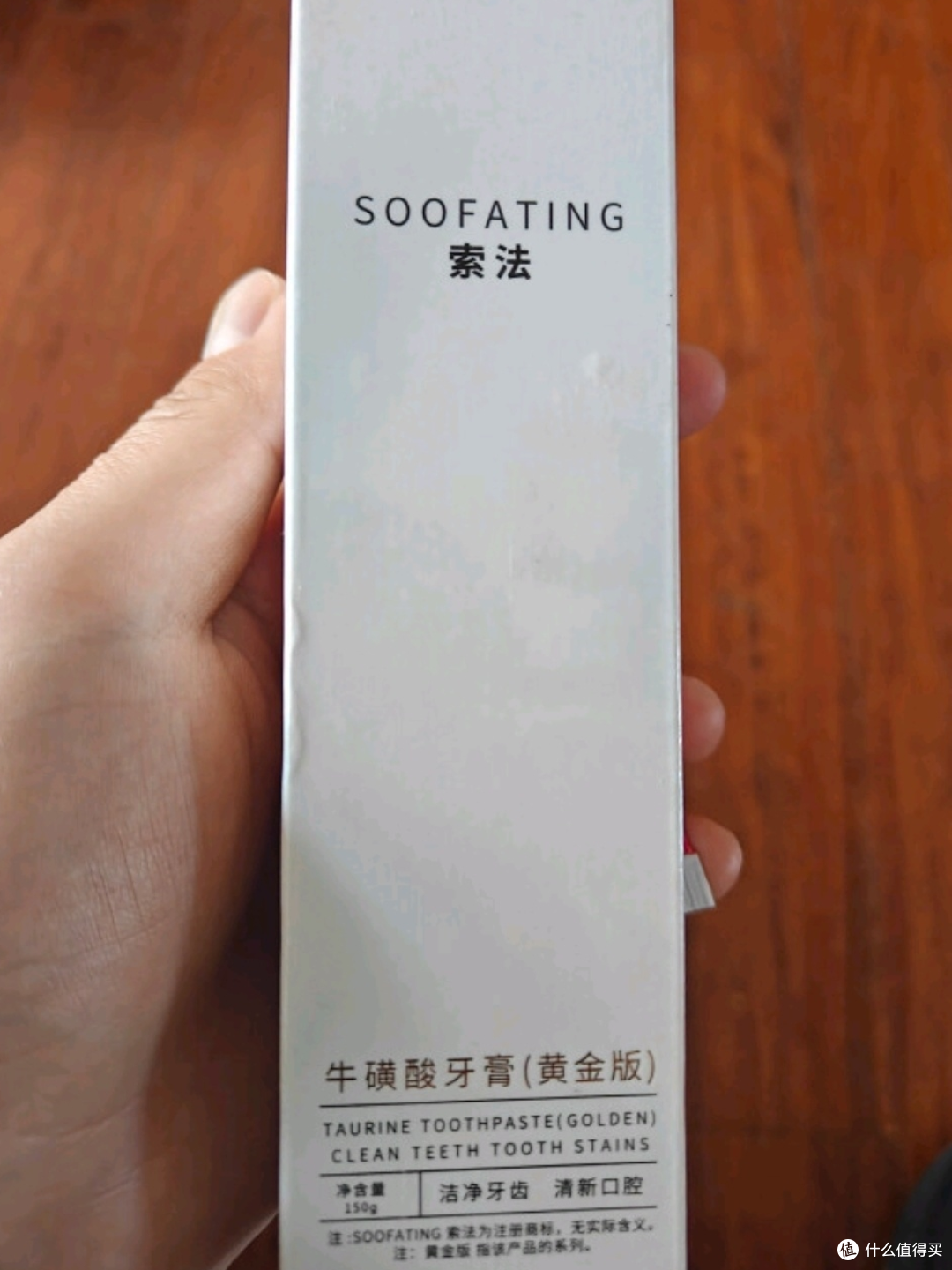索法牛磺酸牙膏：口腔护理的全能守护者