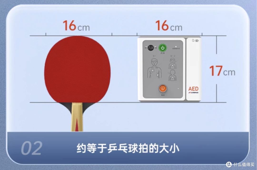 体积小，方便携带