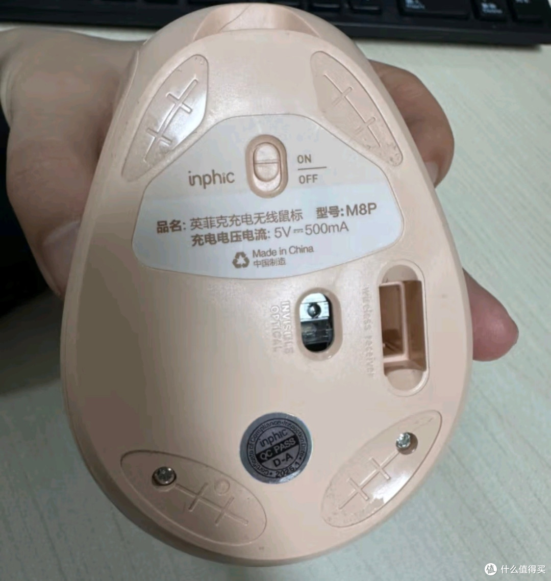 国补数码好物推荐:英菲克M8P无线鼠标,女生办公新宠!✨
