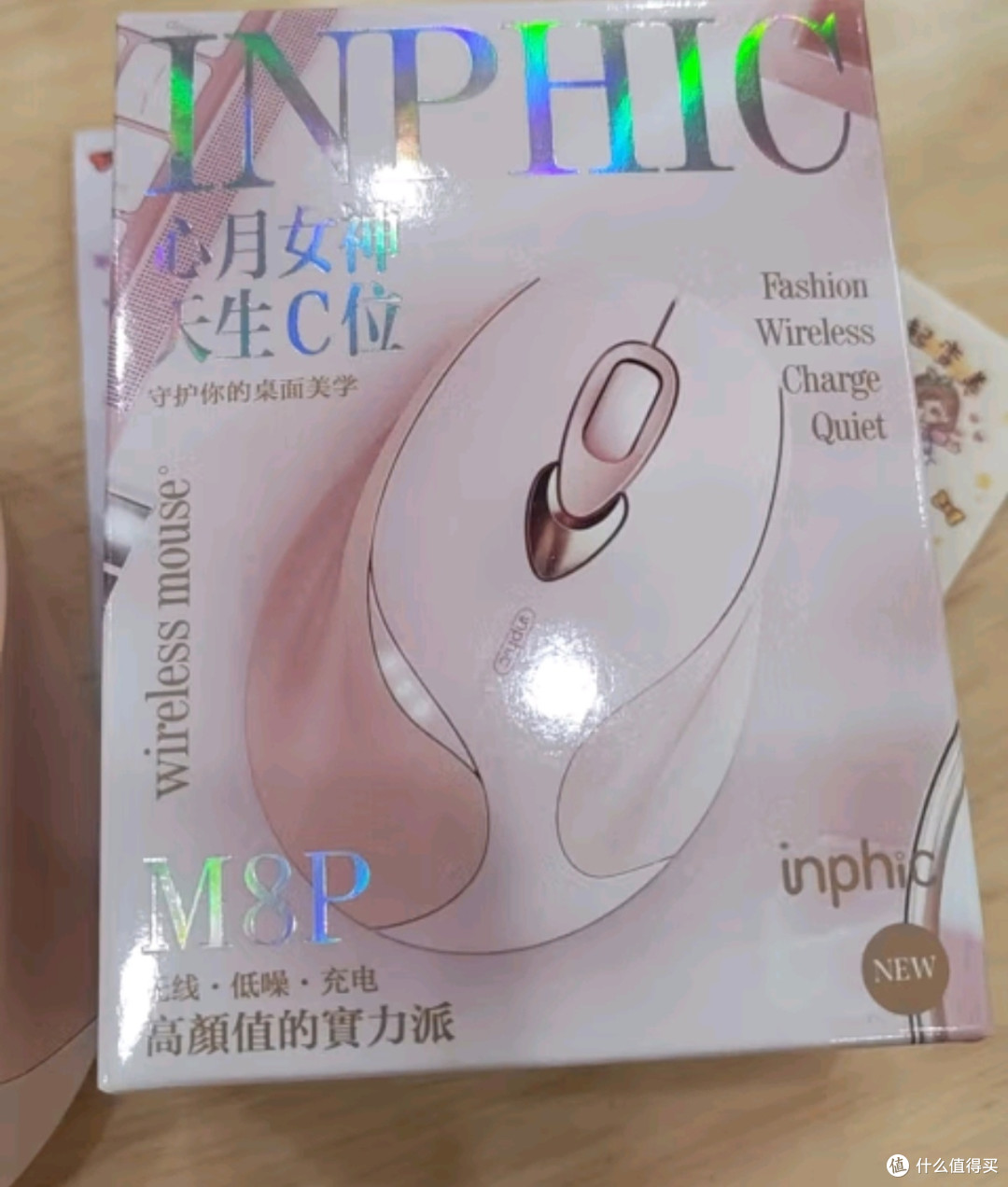 国补数码好物推荐:英菲克M8P无线鼠标,女生办公新宠!✨