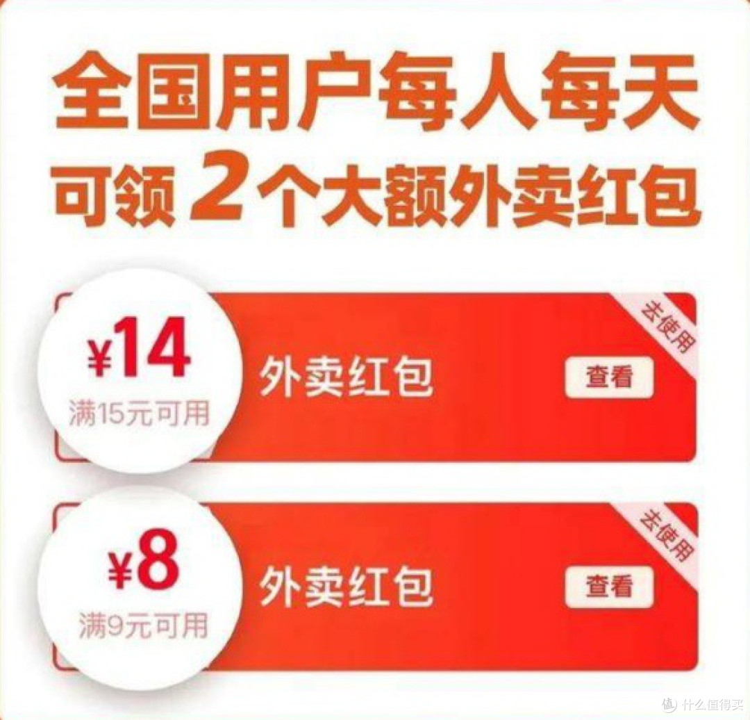 阿里加入京东美团大乱斗,我的1元蜜雪冰城奶茶