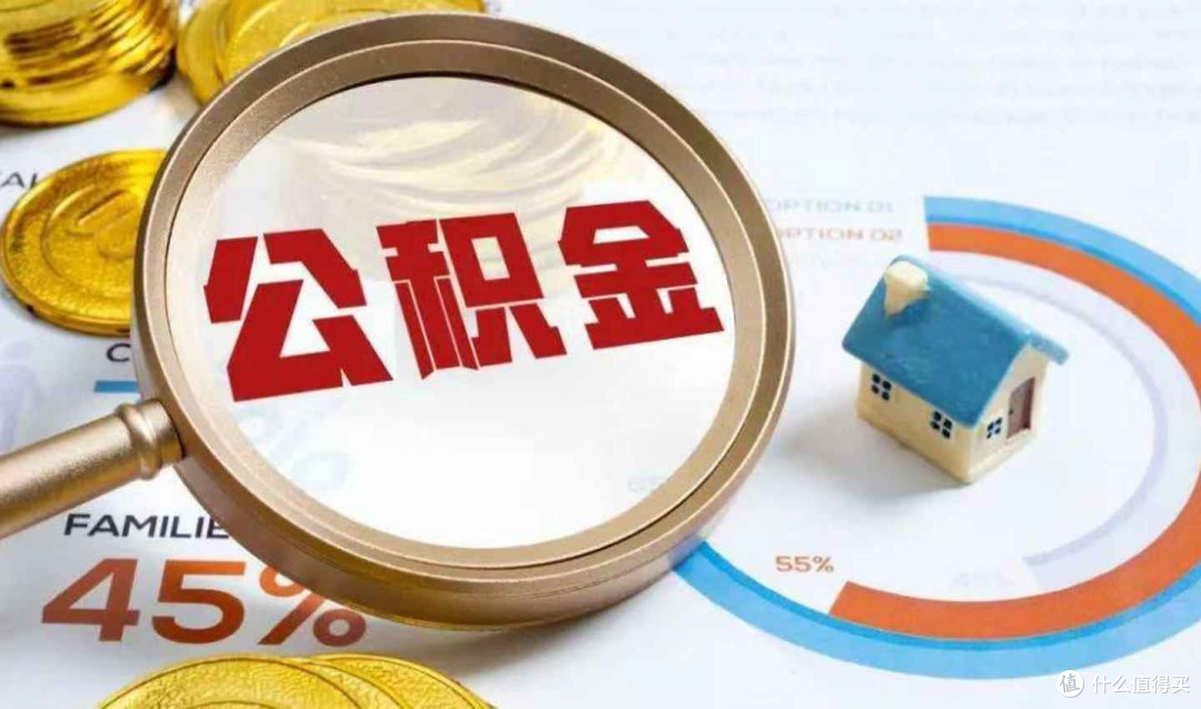 利率走低别乱投！理财买房分情况出招