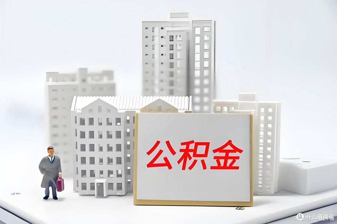 利率走低别乱投！理财买房分情况出招