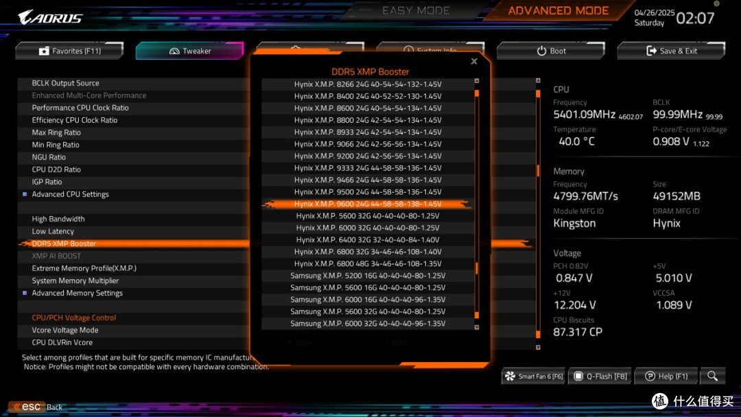 Ultra 9 285K的最佳搭档：技嘉Z890 AORUS MASTER超级雕主板评测