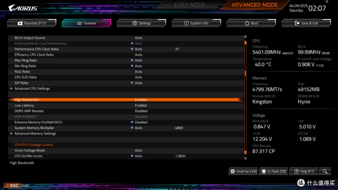 Ultra 9 285K的最佳搭档：技嘉Z890 AORUS MASTER超级雕主板评测