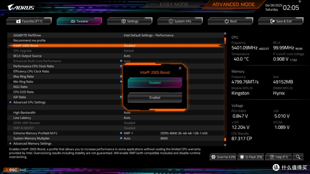 Ultra 9 285K的最佳搭档：技嘉Z890 AORUS MASTER超级雕主板评测