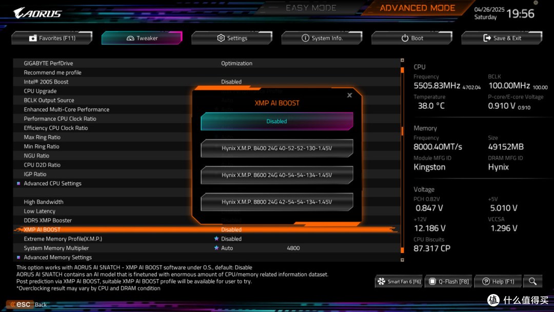 Ultra 9 285K的最佳搭档：技嘉Z890 AORUS MASTER超级雕主板评测