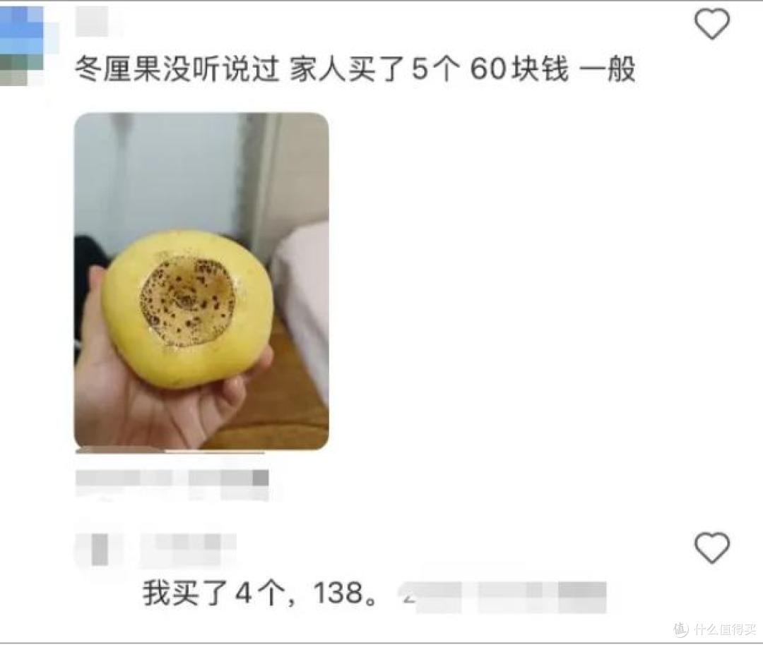 60一斤的新疆冬厘果究竟是什么?这到底是啥这么贵?