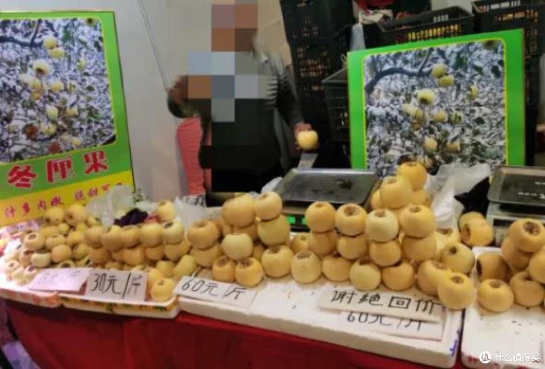 60一斤的新疆冬厘果究竟是什么?这到底是啥这么贵?
