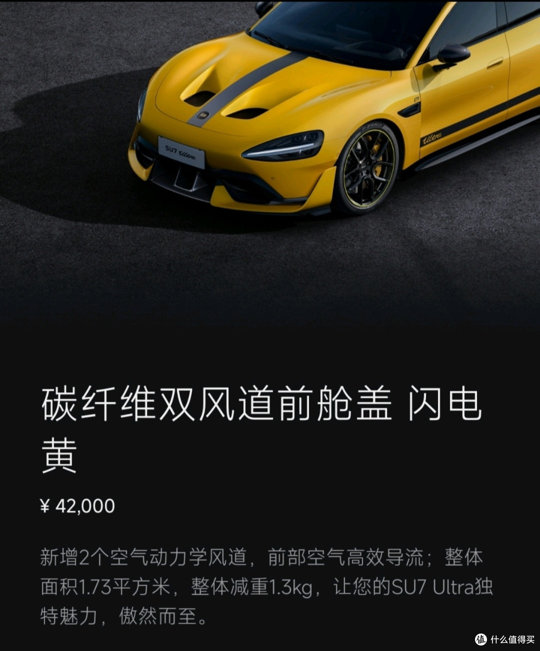 小米碳纤维机盖散热与清洁效果