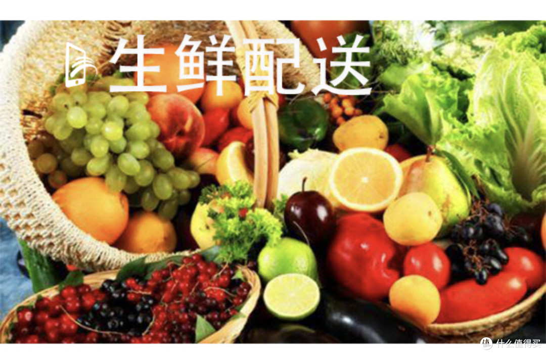 网购生鲜避坑指南：警惕"品质陷阱"，这样买才不踩雷！