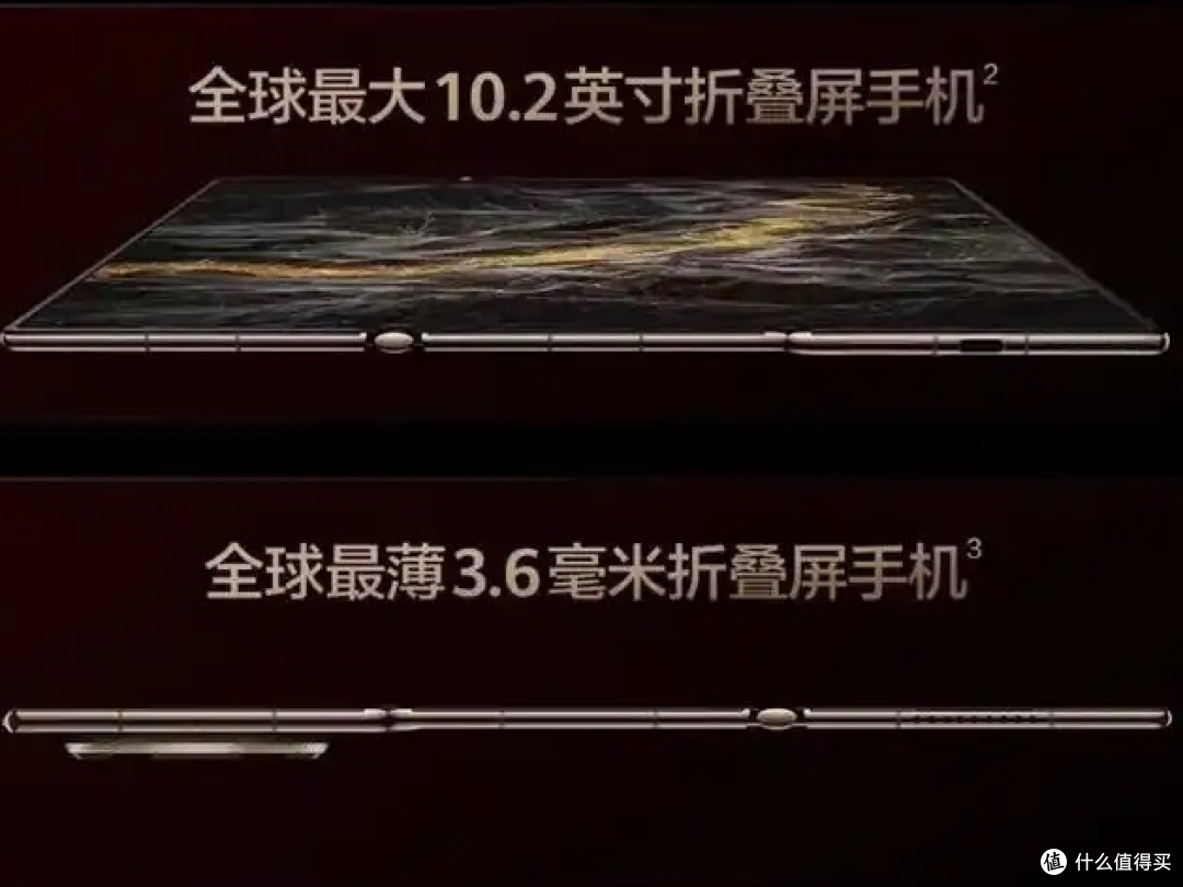 国产之光，下一部手机争取上个三折屏  