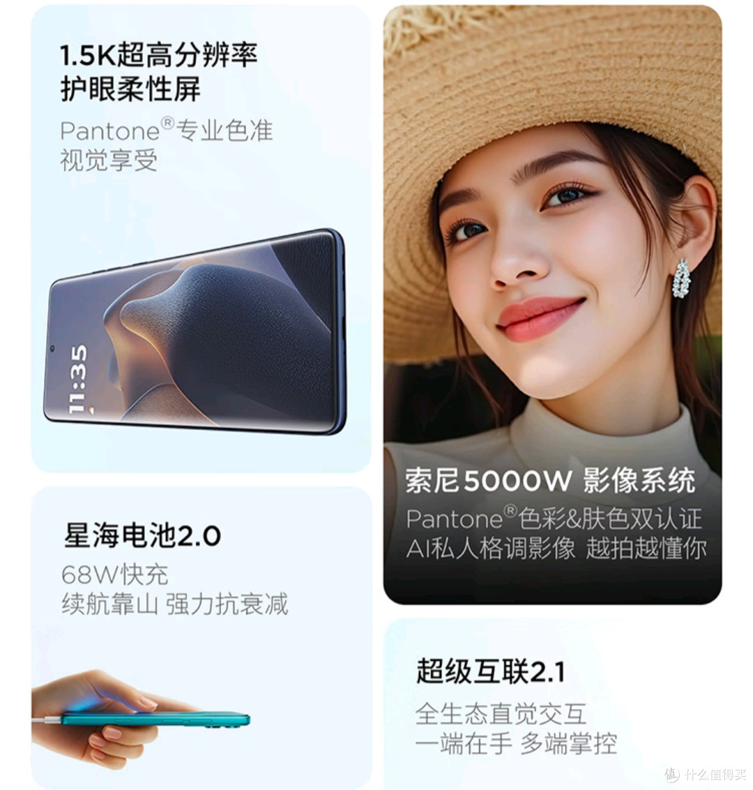 外观超漂亮的千元机:摩托罗拉edge 60s