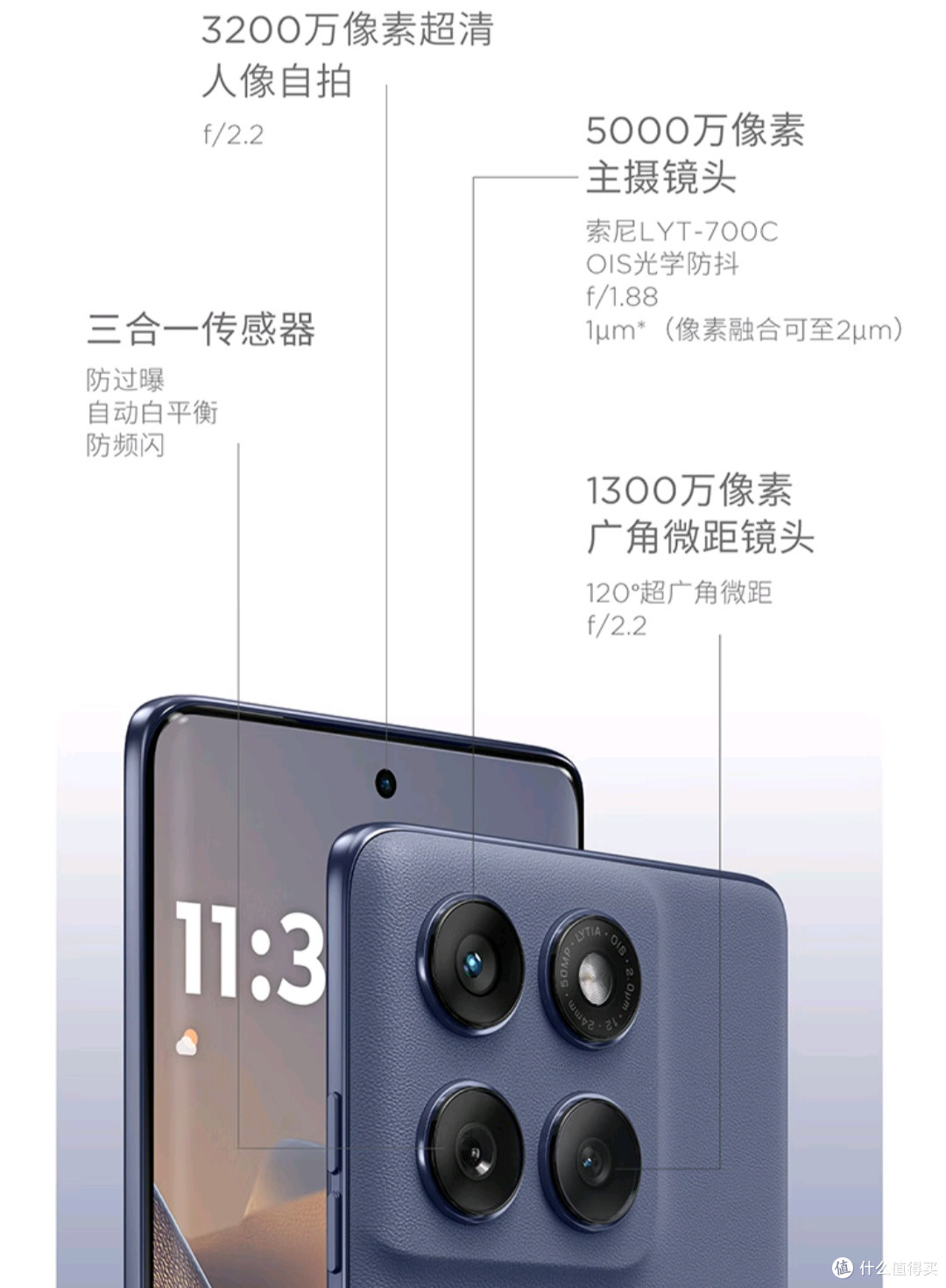 外观超漂亮的千元机:摩托罗拉edge 60s