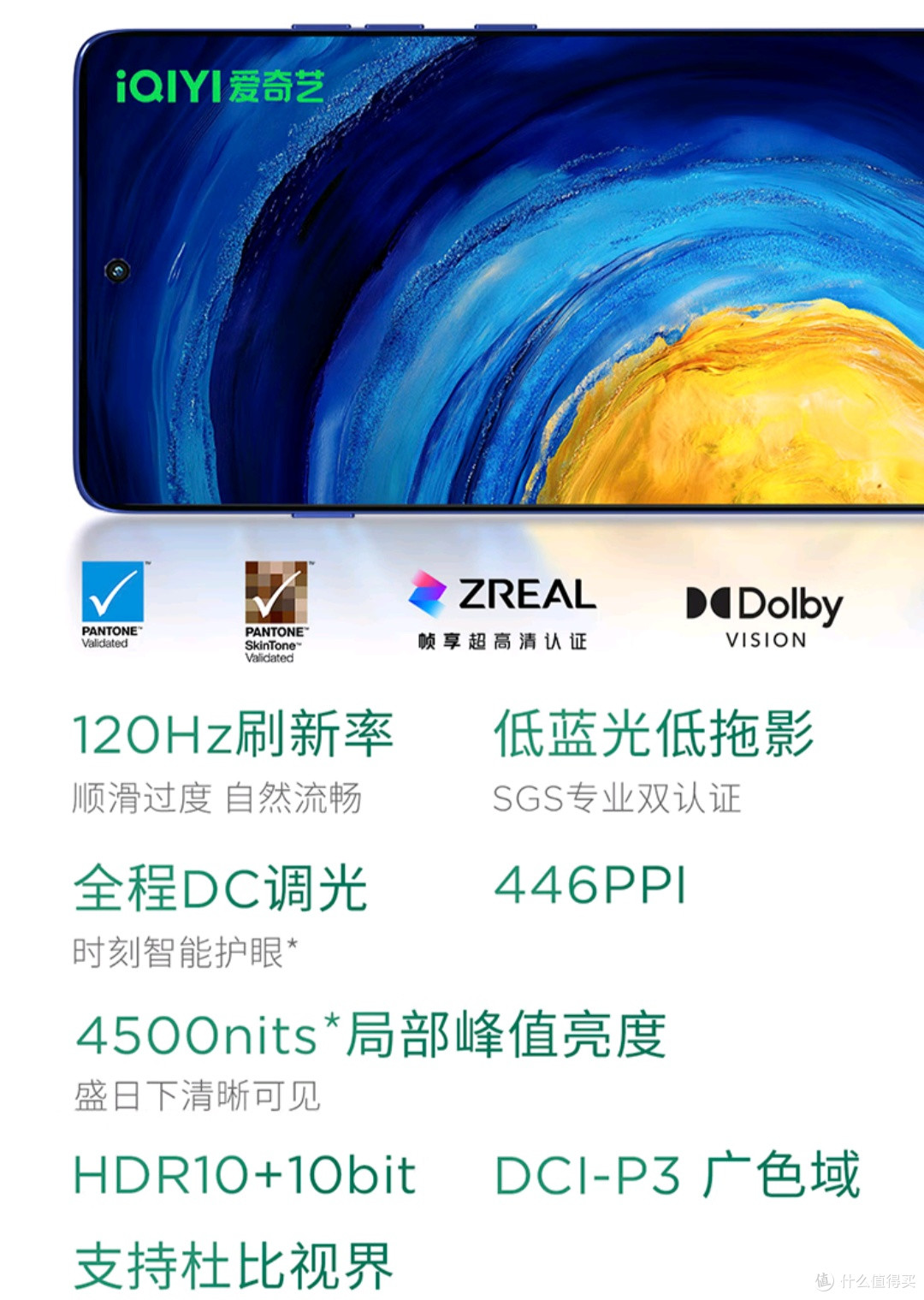 性能一般但是特色鲜明的摩托罗拉edge 60 Pro