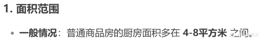 厨房小，厨房电器我都要的多种解决方案对比！