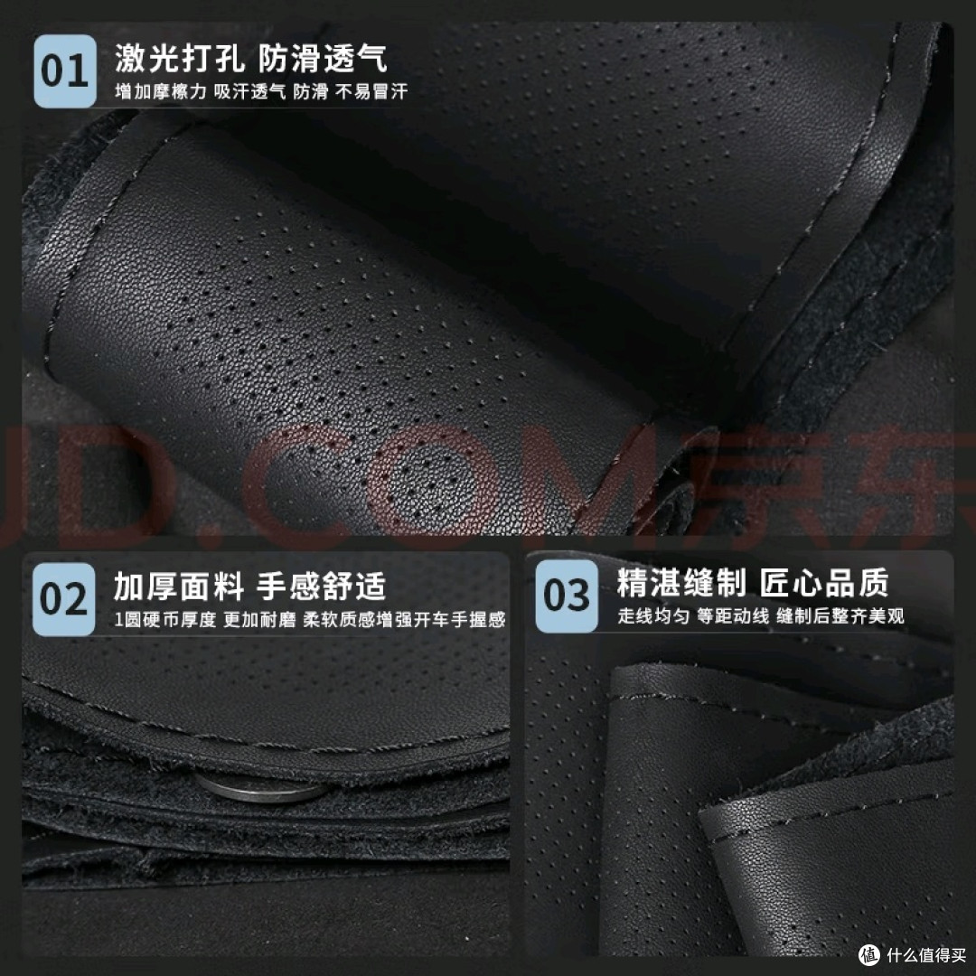 微尚真皮手缝方向盘套:细节处见真章的实用之选