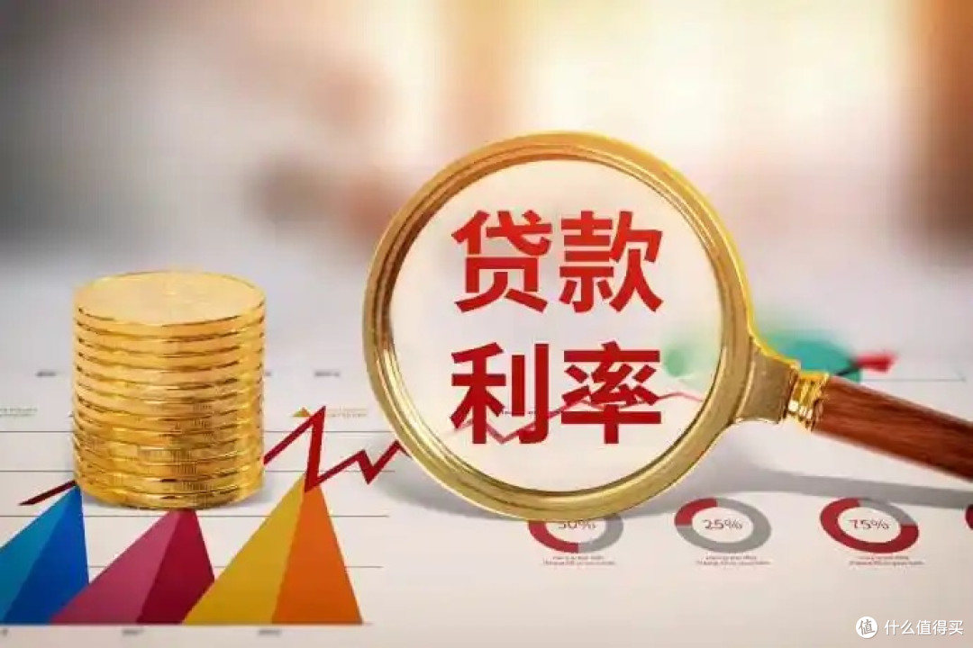 公积金贷款利率下降,月供减少几何?