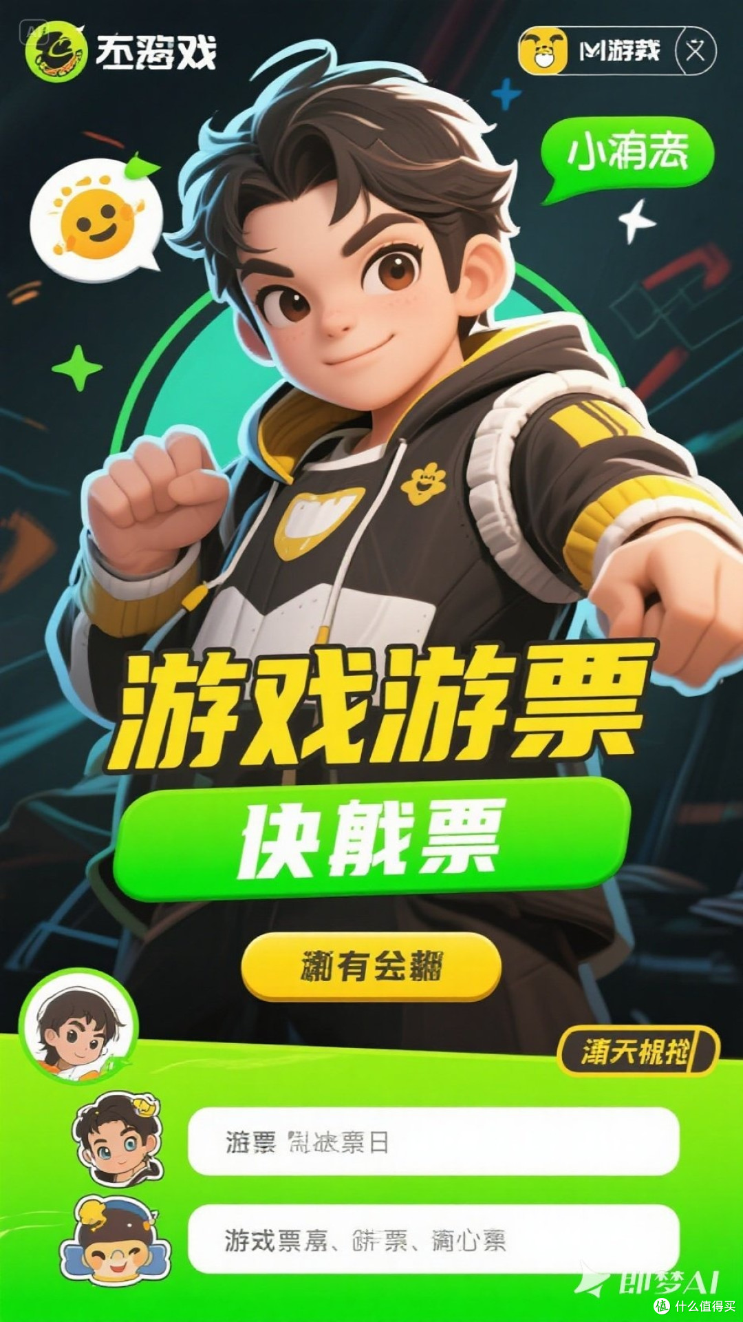 游戏跳票，玩家苦等何时休？