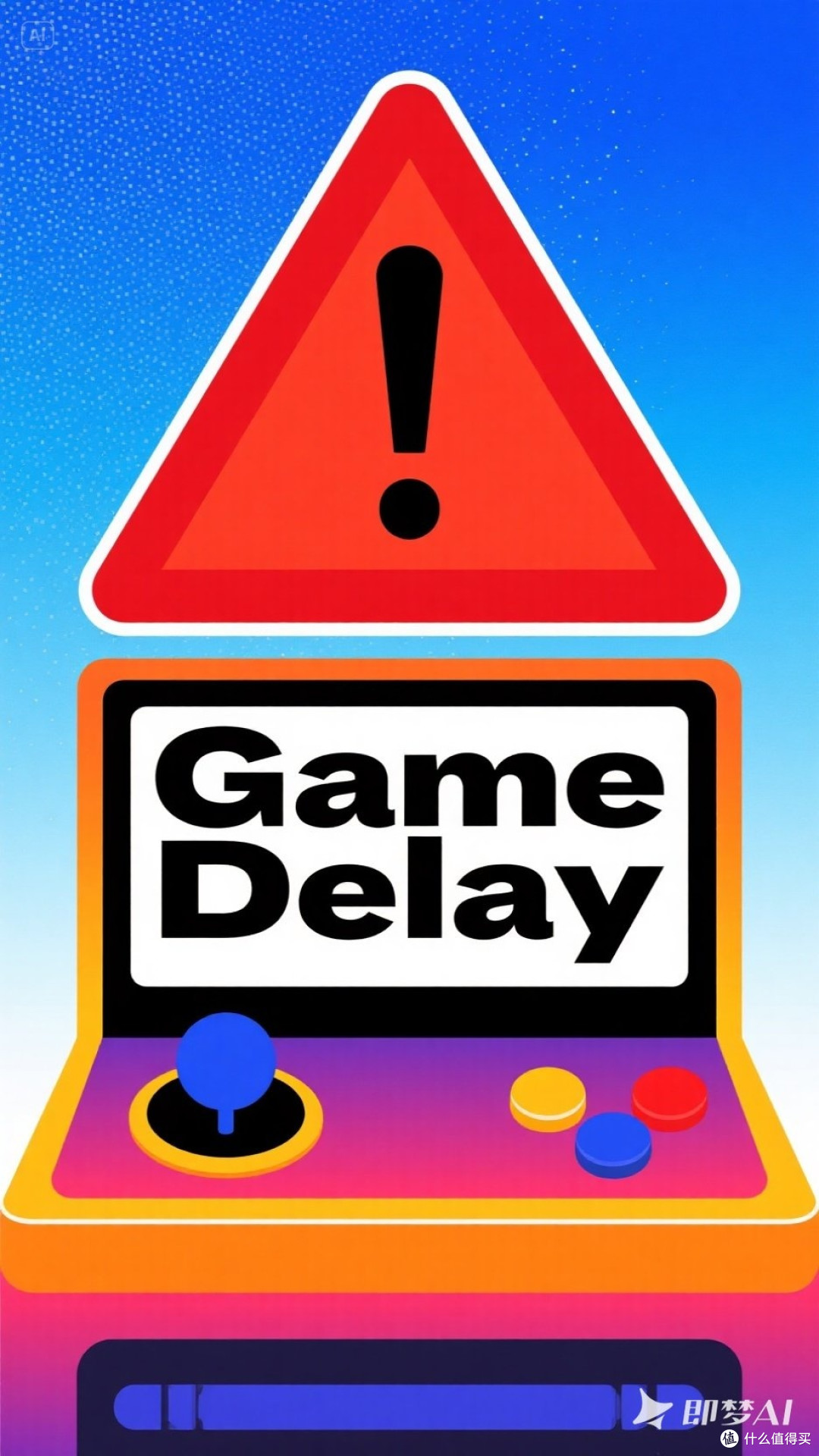 游戏跳票，玩家苦等何时休？