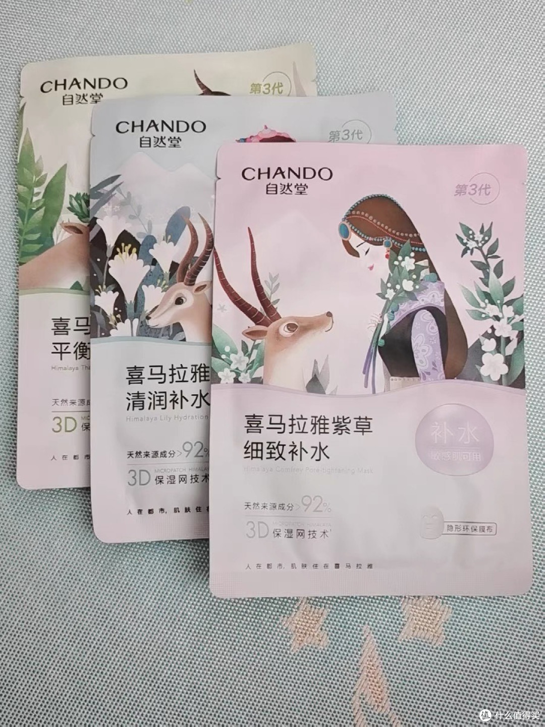自然堂喜马拉雅补水面膜21片面膜女补水保湿学生