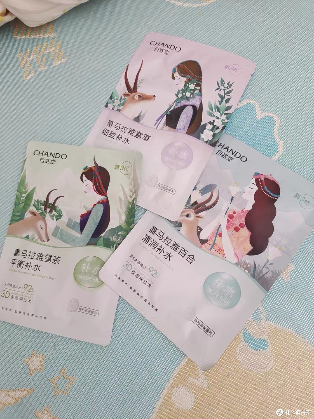 自然堂喜马拉雅补水面膜21片面膜女补水保湿学生