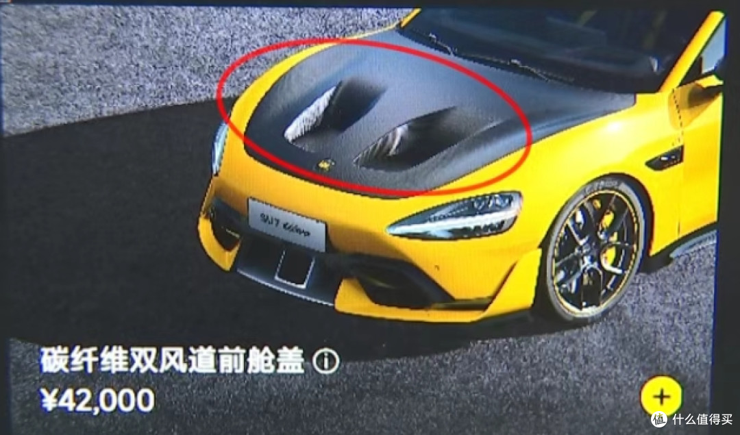 小米SU7 Ultra陷争议