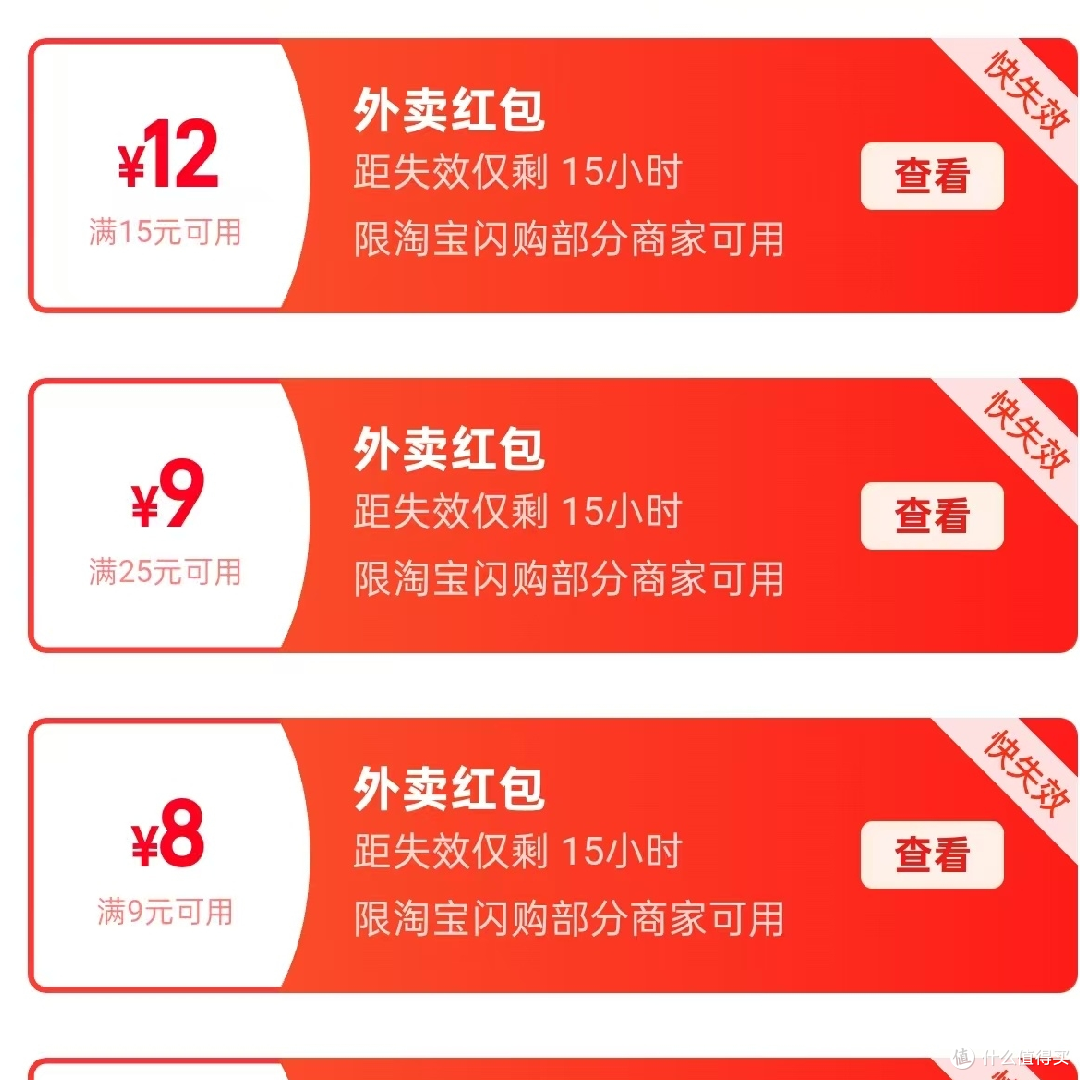淘宝闪购,轻松实现奶茶自由