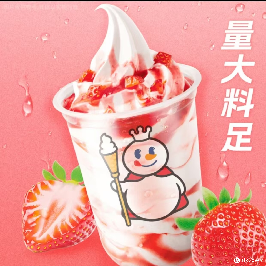 淘宝闪购,轻松实现奶茶自由