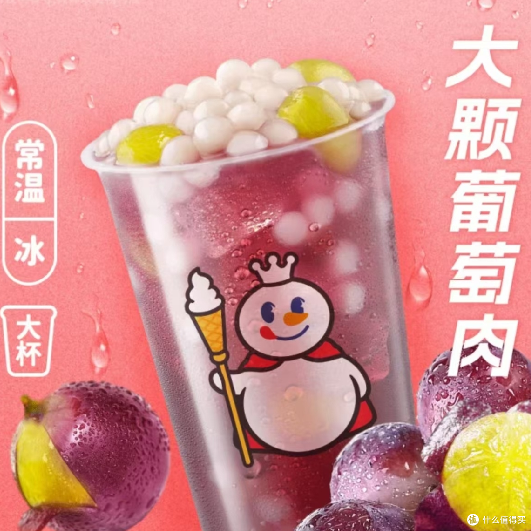 淘宝闪购,轻松实现奶茶自由