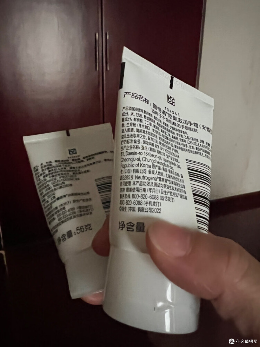 我送母亲护手霜