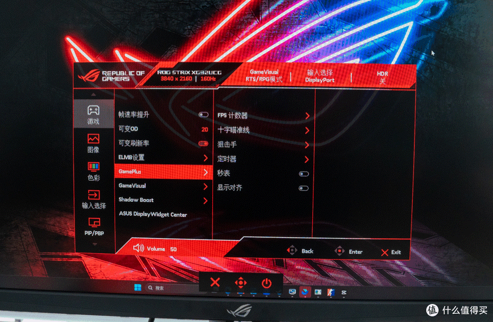 更大更强的ROG 绝神32Pro,32寸4K双模电竞显示器再进化