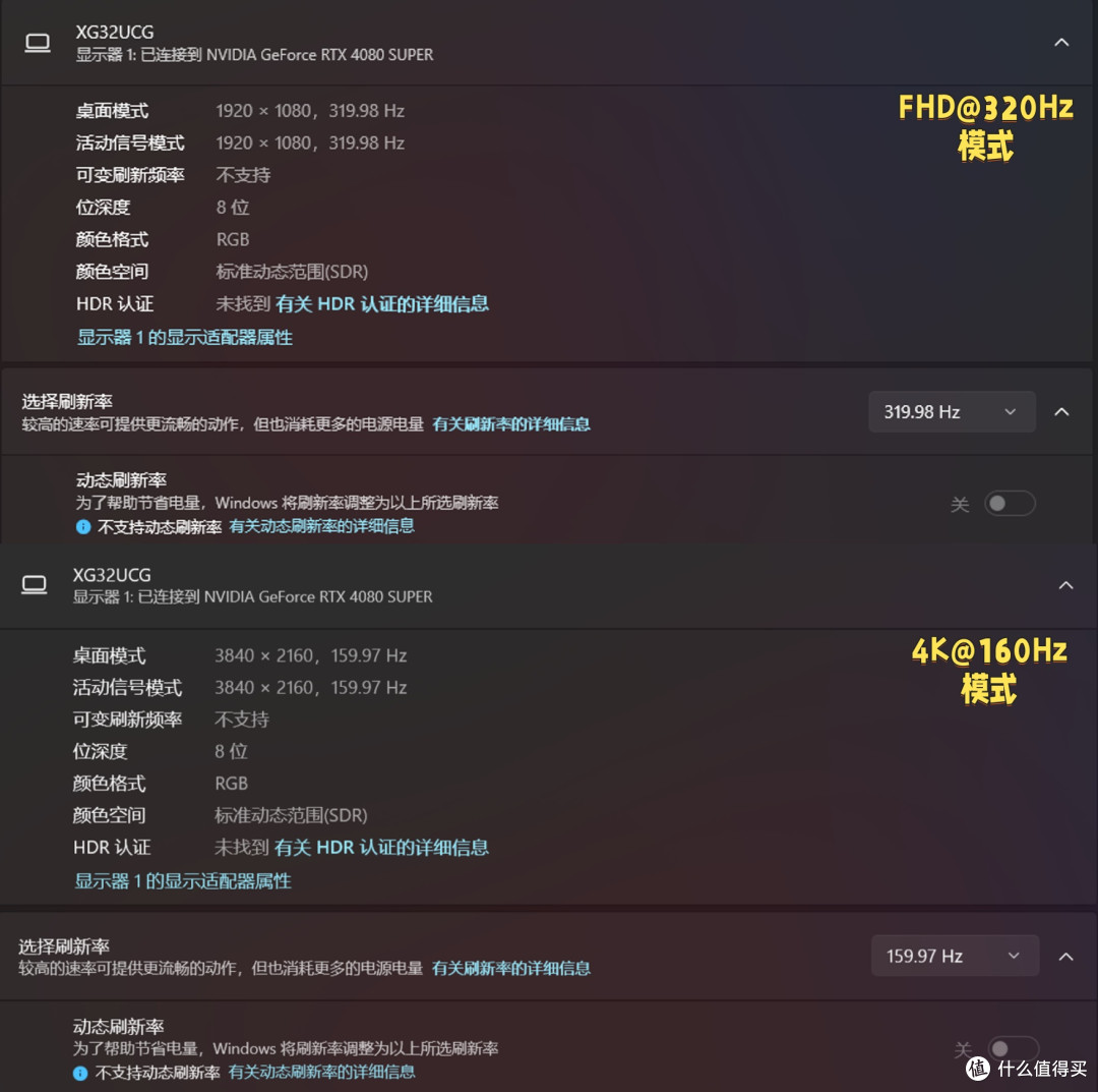 更大更强的ROG 绝神32Pro,32寸4K双模电竞显示器再进化