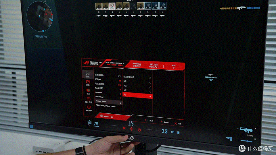 更大更强的ROG 绝神32Pro,32寸4K双模电竞显示器再进化