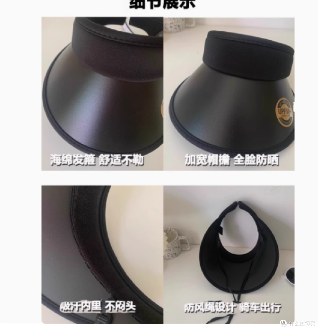 CKZUI 旗舰店防晒帽,夏日出行的完美搭档