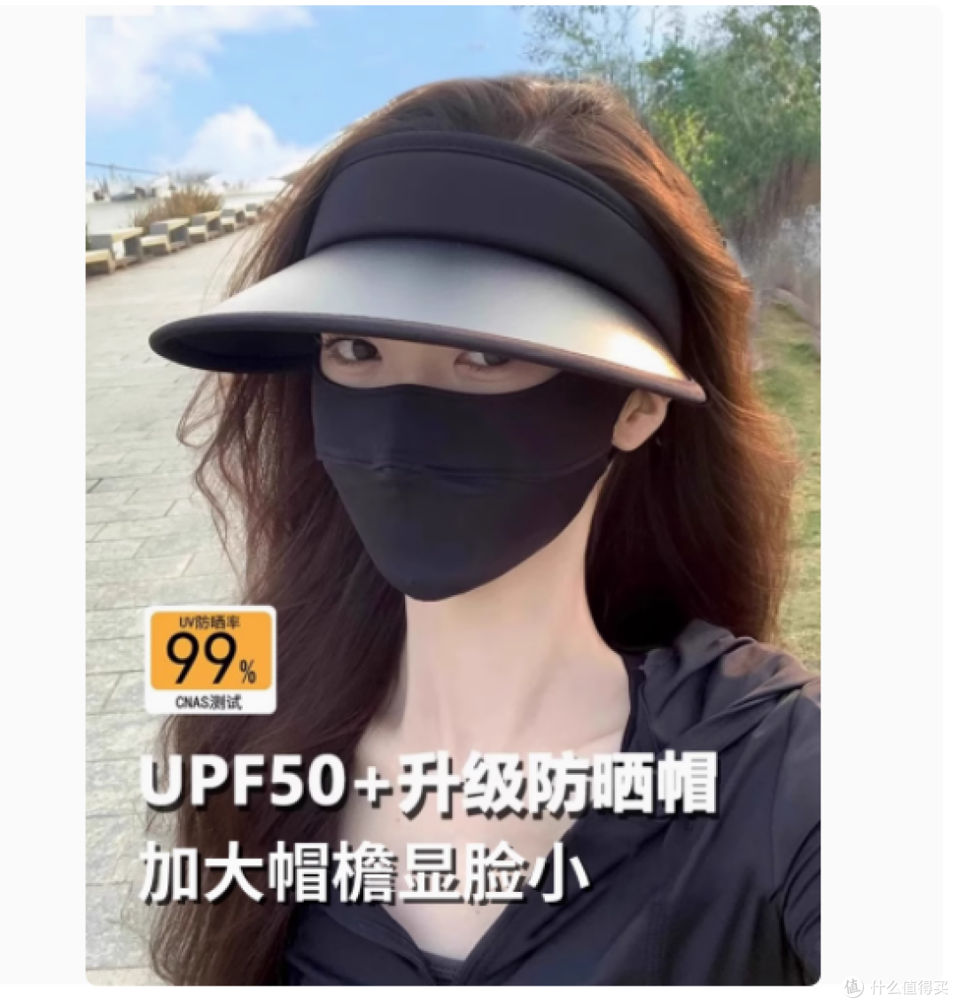 CKZUI 旗舰店防晒帽,夏日出行的完美搭档