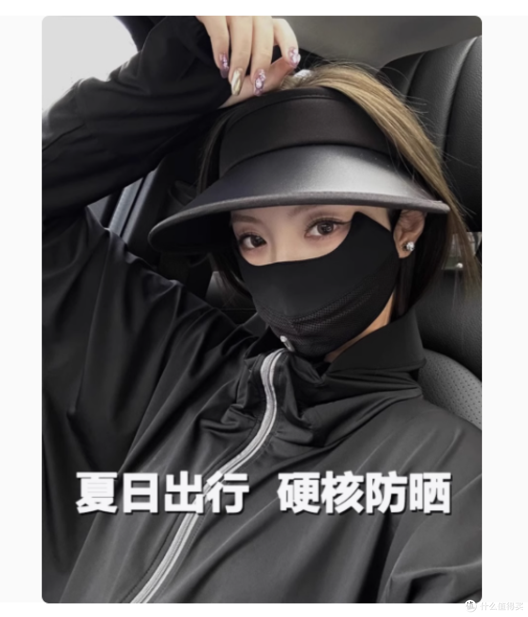 夏日必备,CKZUI旗舰店防晒帽——守护你的每一寸肌肤