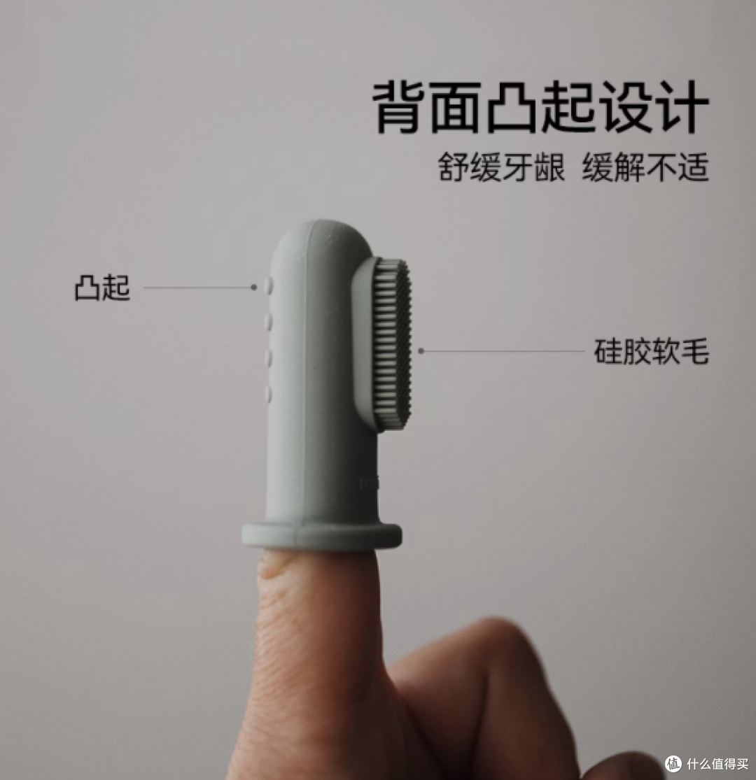 呵护宝宝口腔健康,从Mushie手指套硅胶软毛牙刷开始