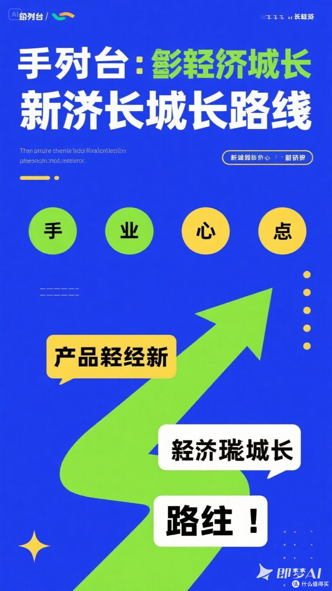 潜力作者激励计划助力新兴创作者