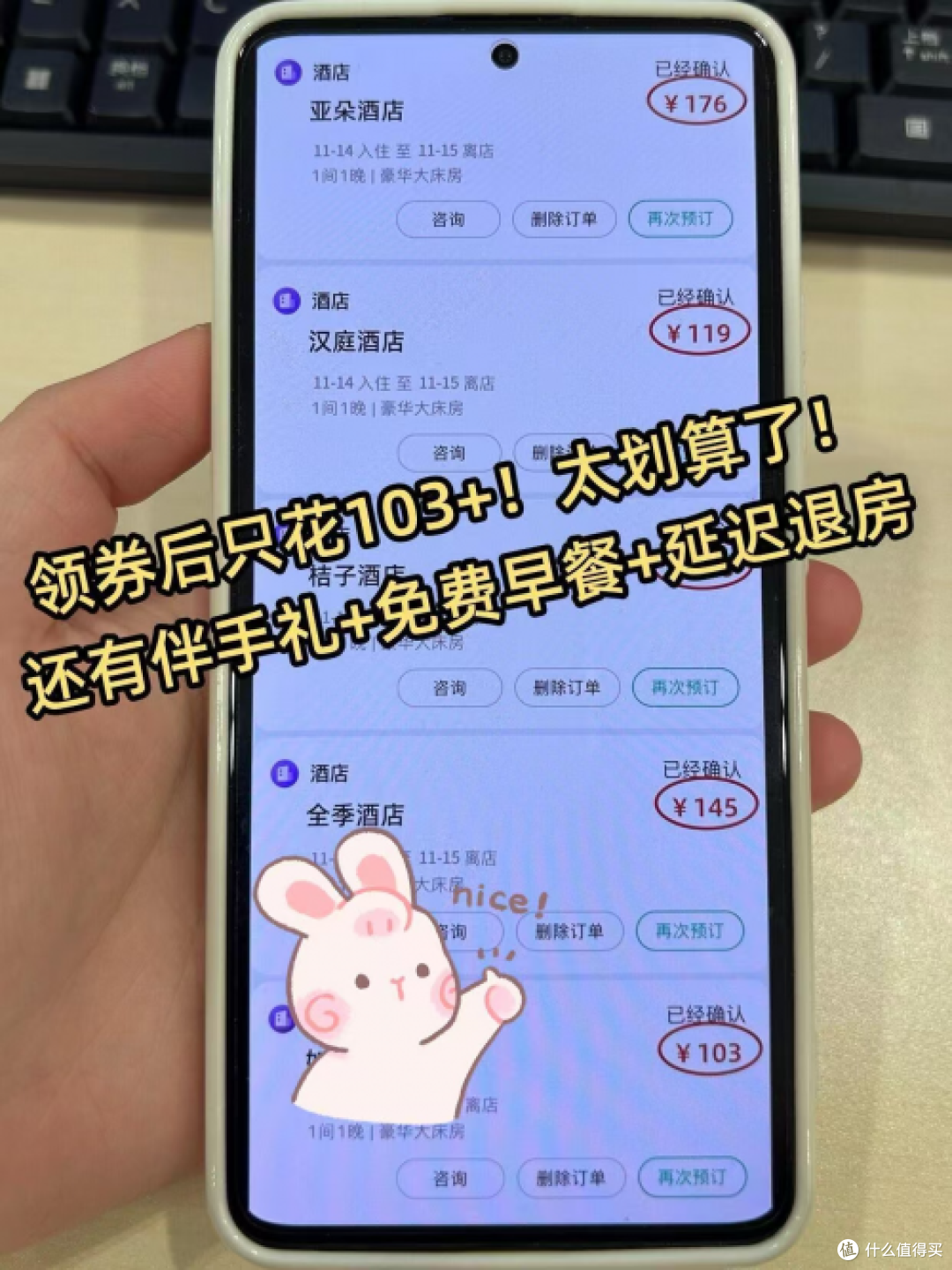 美团酒店优惠券怎么领取?100元酒店券如何领?3种方法订到便宜