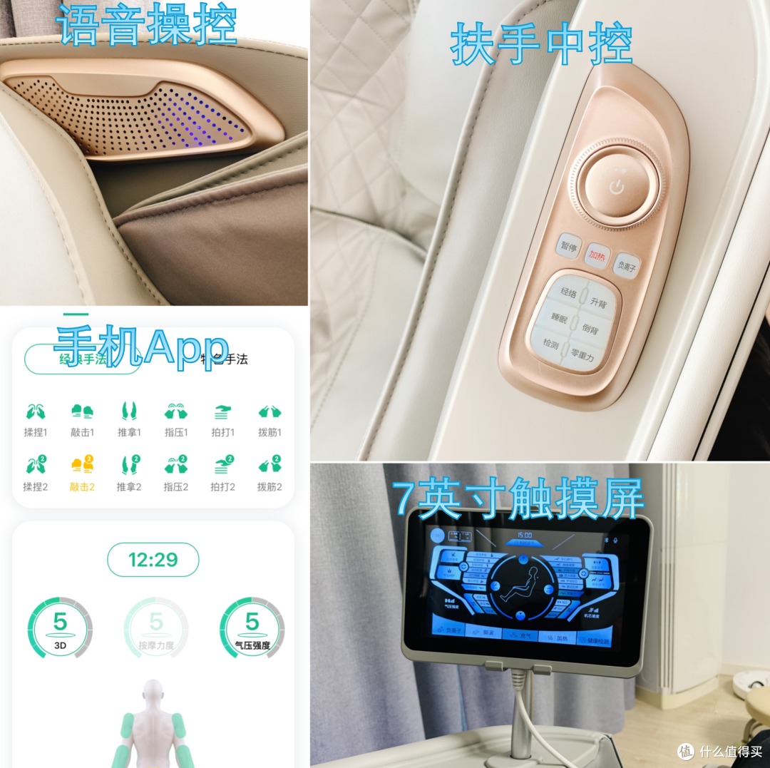 奥佳华M90按摩椅居然能改善睡眠质量?是真有效还是智商税?