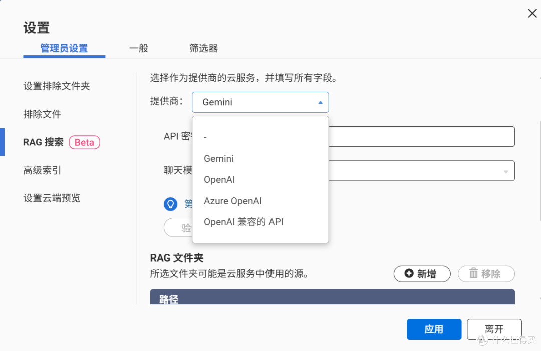 我家的数据存储中心,老牌专业存储厂家威联通TS-466C上手体验